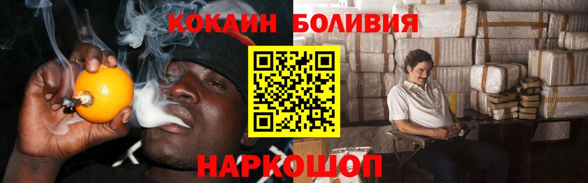 Нефтеюганск  COCAIN Columbia  COCAIN Боливия  Вход с VPN 