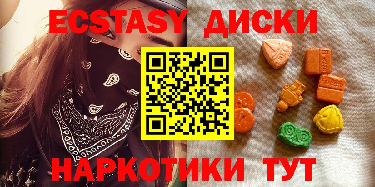 Экстази бентли Нефтеюганск