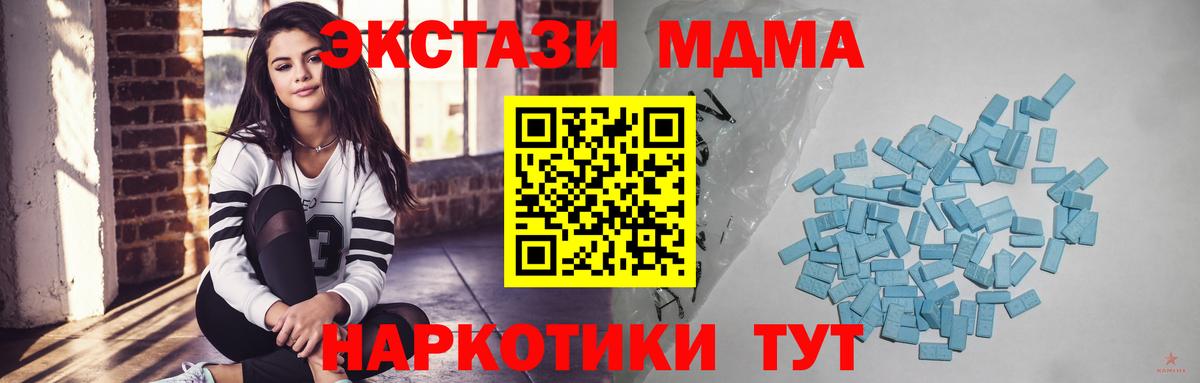ЭКСТАЗИ  ЭКСТАЗИ mix  ЭКСТАЗИ ешки  Вход с VPN  сайты даркнета Telegram  Нефтеюганск 
