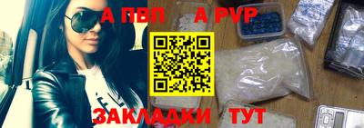 дживик Нальчик