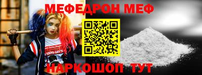 jwh Наро-Фоминск