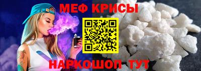 jwh Наро-Фоминск