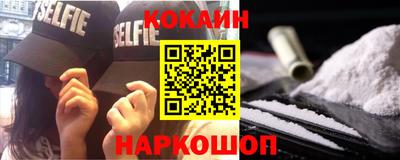 дживик Нальчик