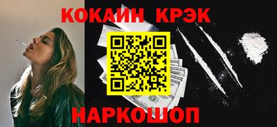 jwh Наро-Фоминск