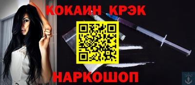 jwh Наро-Фоминск