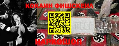 дживик Нальчик
