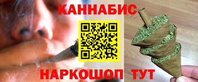 jwh Наро-Фоминск