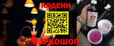 jwh Наро-Фоминск