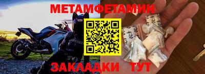 jwh Наро-Фоминск