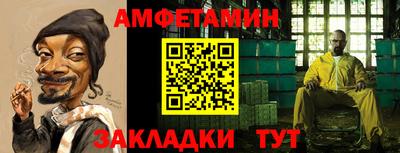 дживик Нальчик