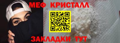 jwh Наро-Фоминск