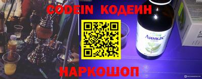 jwh Наро-Фоминск