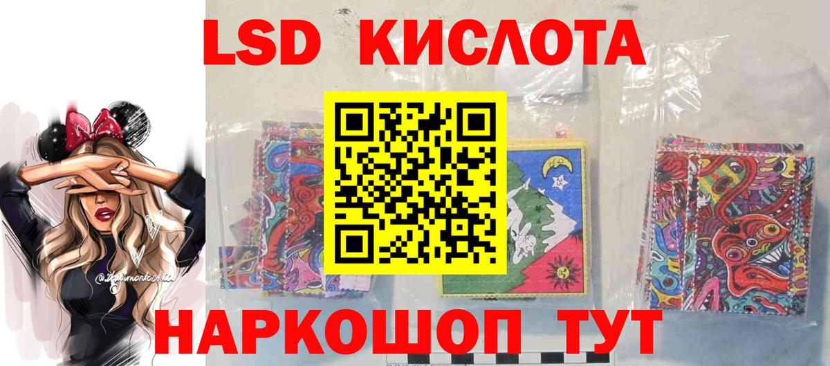 LSD-25 экстази кислота  Лсд 25 экстази ecstasy  Нефтеюганск  Вход с VPN 