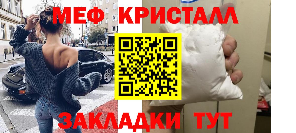 МЕФ  Нефтеюганск