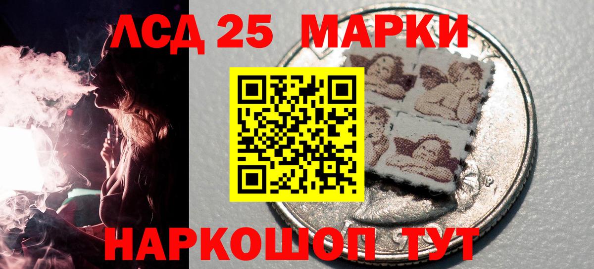 Марки 25I-NBOMe  Марки 25I-NBOMe 1,5мг  Вход с VPN  Нефтеюганск 