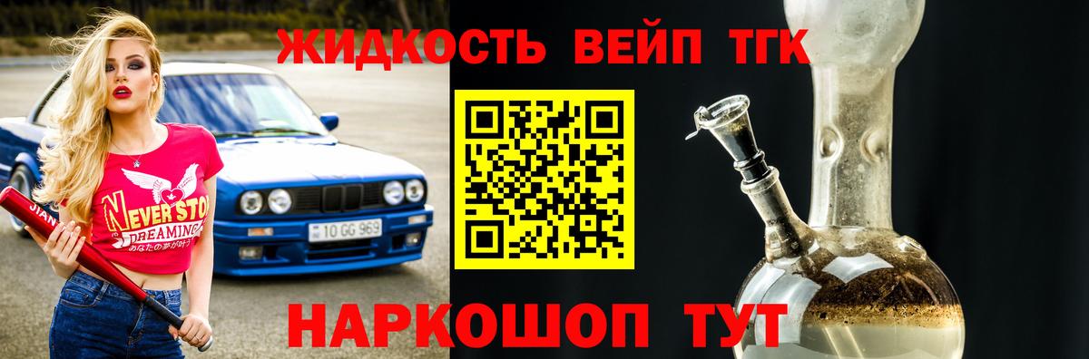 Дистиллят ТГК Wax Нефтеюганск