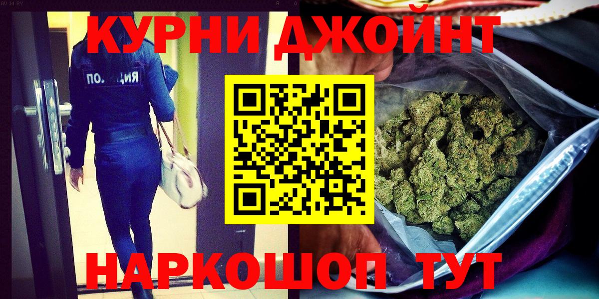 Нефтеюганск  Конопля Ganja  Каннабис VHQ  Вход с VPN  Бошки марихуана ГИДРОПОН 